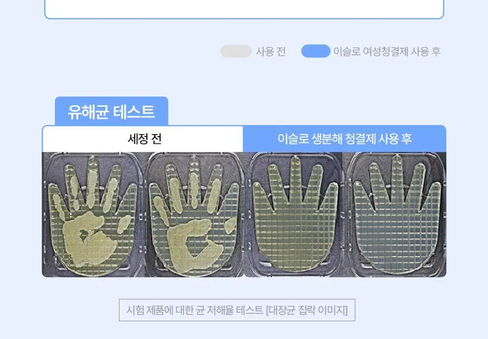 [NEW]씨드비 이슬로 페미닌 포밍 워시 150ml 기획 (+청결티슈 2매) 상세페이지 27